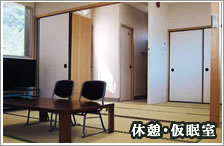 やすらぎホール